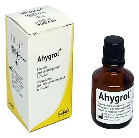 Латус Агігрол (Ahygrol) 12 г — Матеріали терапевтичні