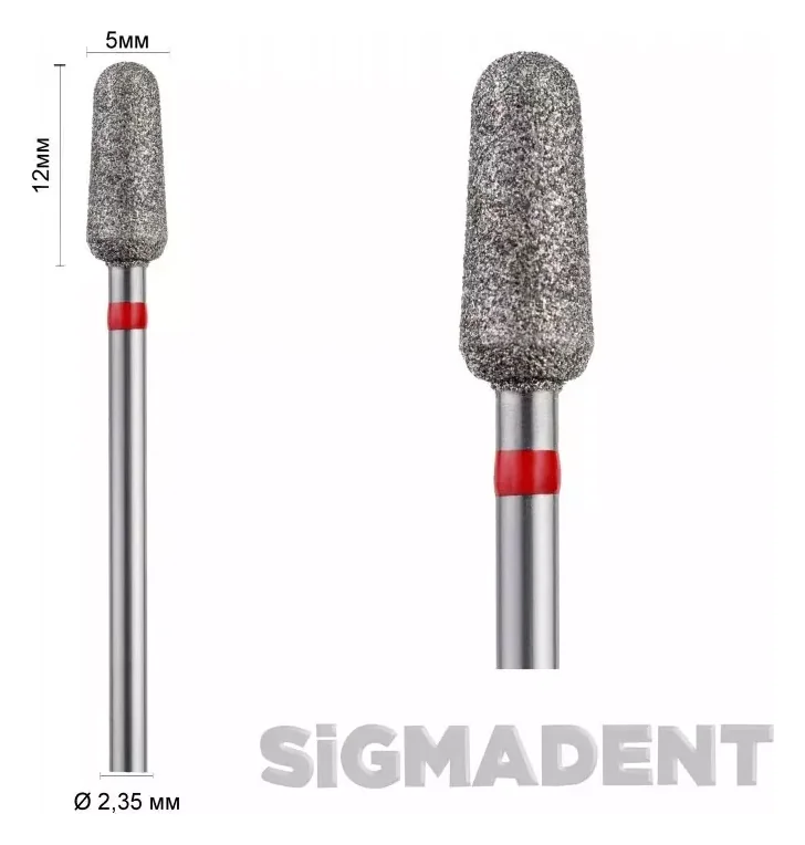 Sigmadent Asfarma Бор прямий (нирка закруглена) ASFARMA 263 — Зуботехнічні інструменти