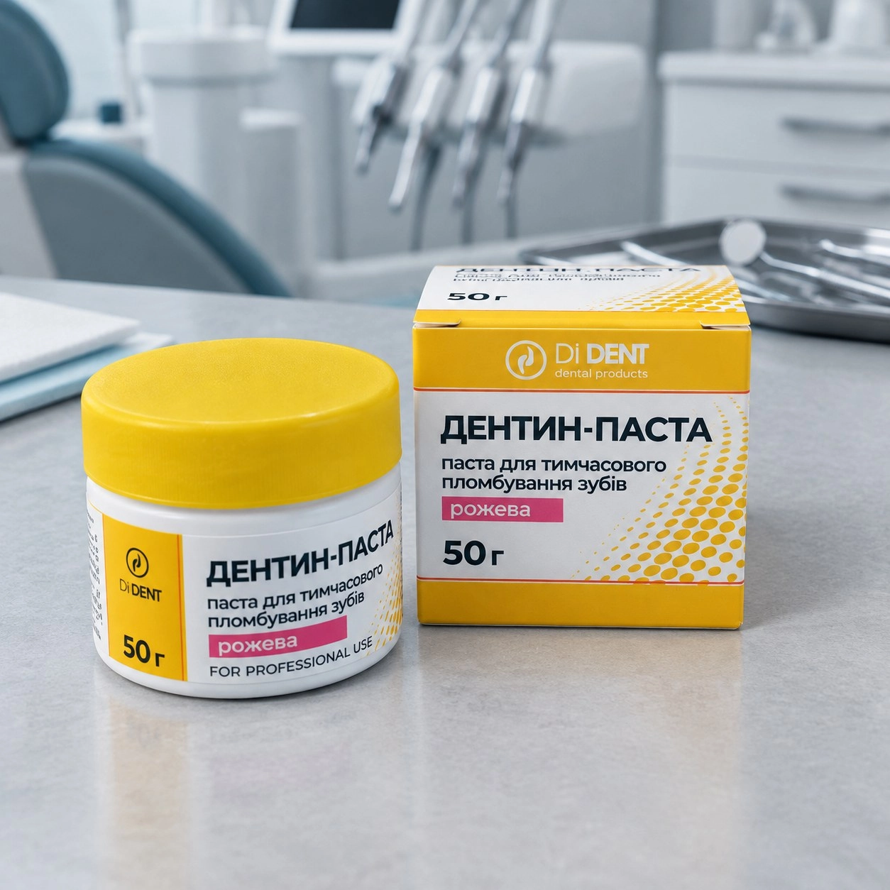 Дентин - паста тм DiDent рожева — Матеріали терапевтичні