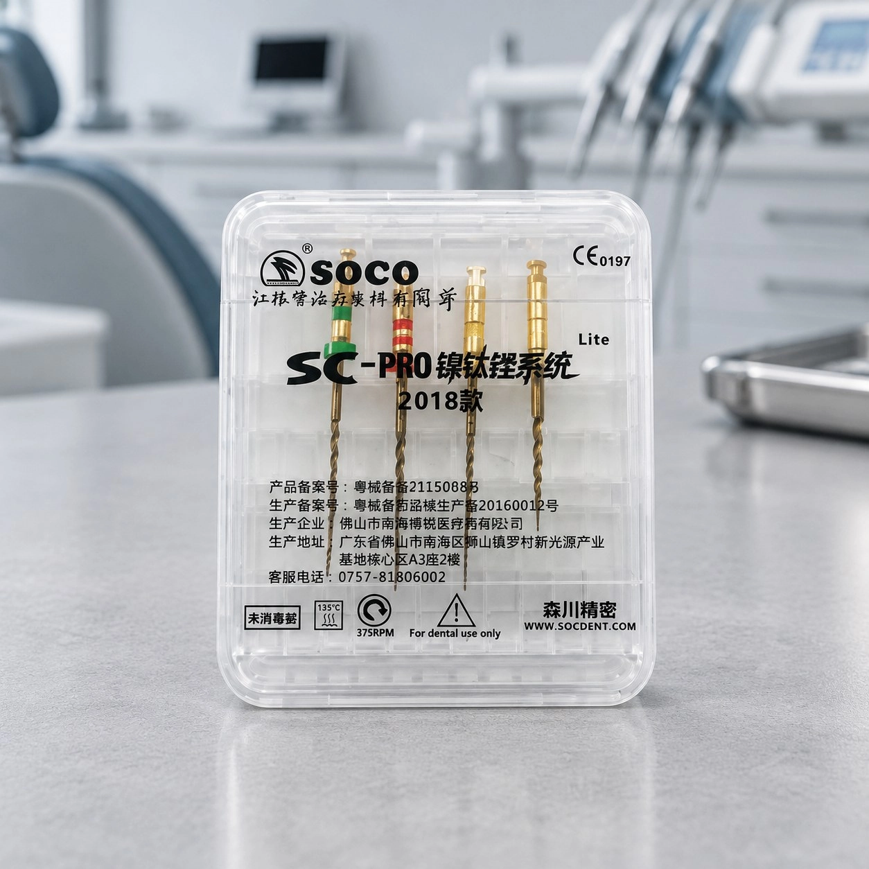 Файли Soco SC-Pro 2018 Lite NiTi, асорті, 25 мм — Ендодонтичні інструменти