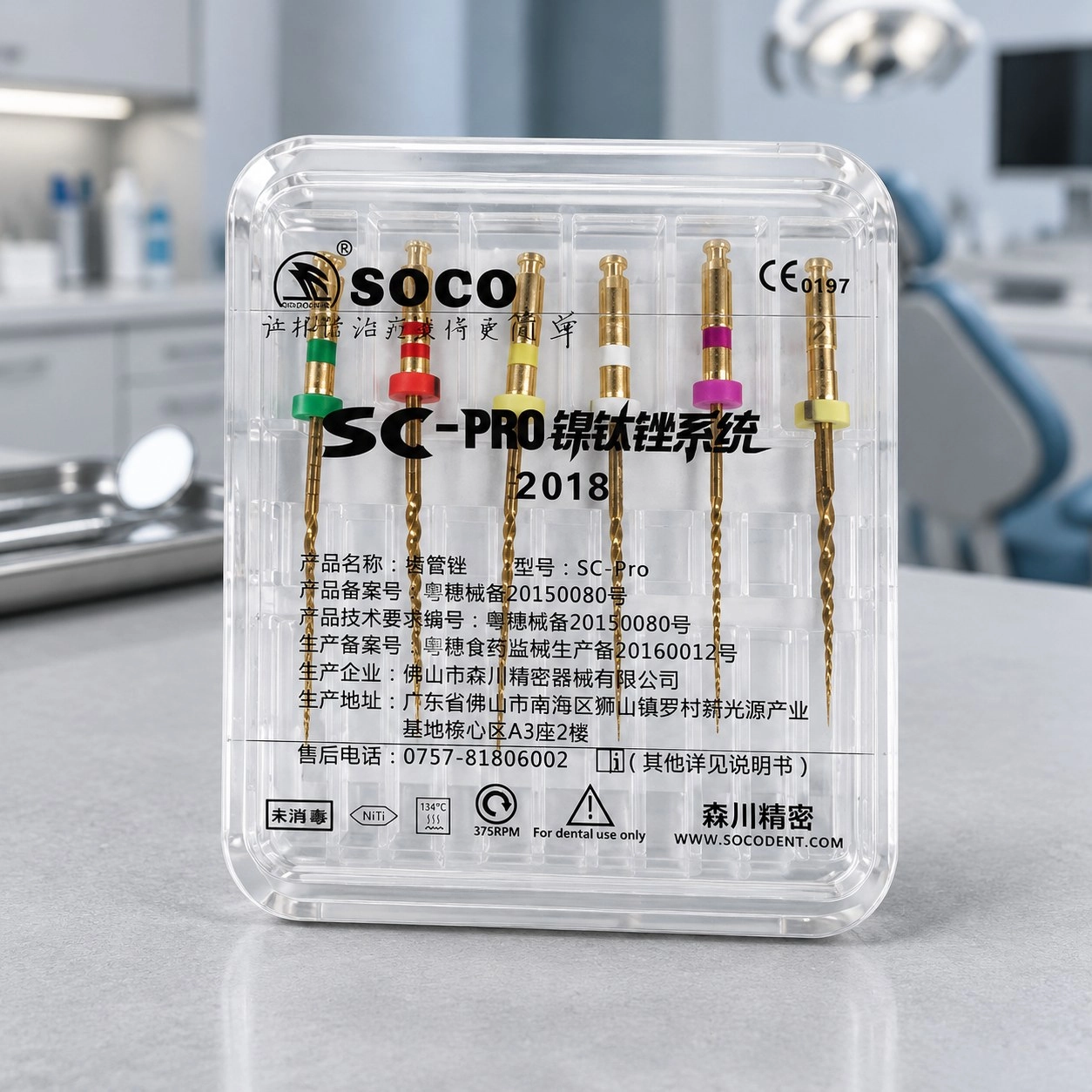 Файли Soco SC-Pro 2018 NiTi — Ендодонтичні інструменти