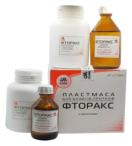 Стома Фторакс з прожилками — Матеріали зуботехнічні