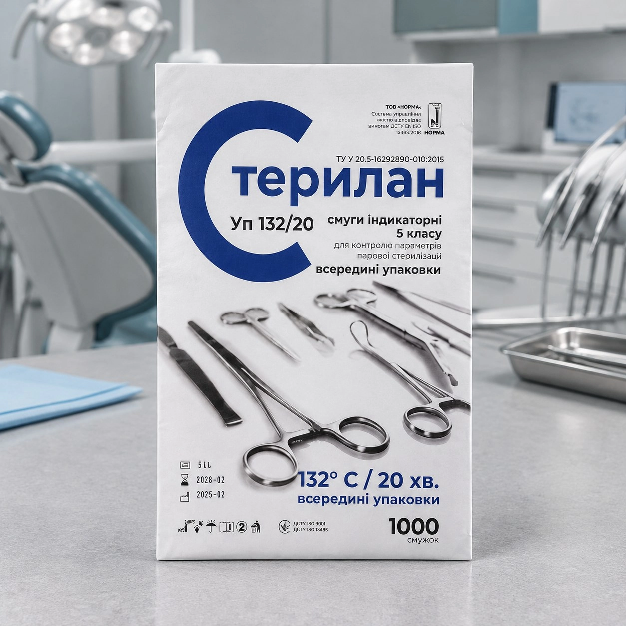 OEM-Украина Індикатори парової стерилізації (внутрішні) 132/20, 5 клас 1000 шт — Інструменти для дезінфекції та стерилізації