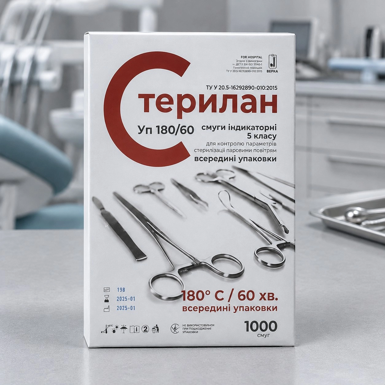 OEM-Украина Індикатори повітряної стерилізації (внутрішні) 180/60, 5 клас 1000 шт — Інструменти для дезінфекції та стерилізації