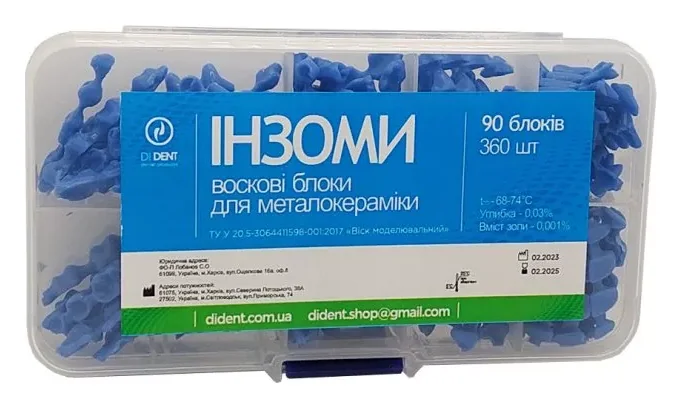 DIDENT Інзоми (для металокераміки) 90 блоків — Матеріали зуботехнічні