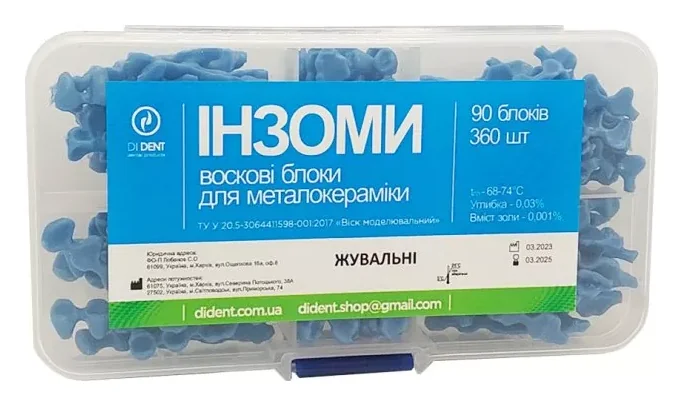 DIDENT Інзом жувальні (для металокераміки) 90 блоків — Матеріали зуботехнічні