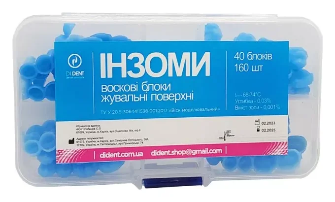 DIDENT Інзоми (жувальні поверхні) 40 блоків — Матеріали зуботехнічні