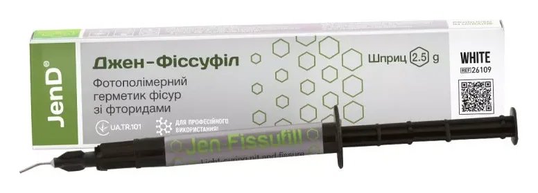 JenDental Jen-Fissufill (Джен-Фіссуфілл) білий 2.5 г — Матеріали терапевтичні