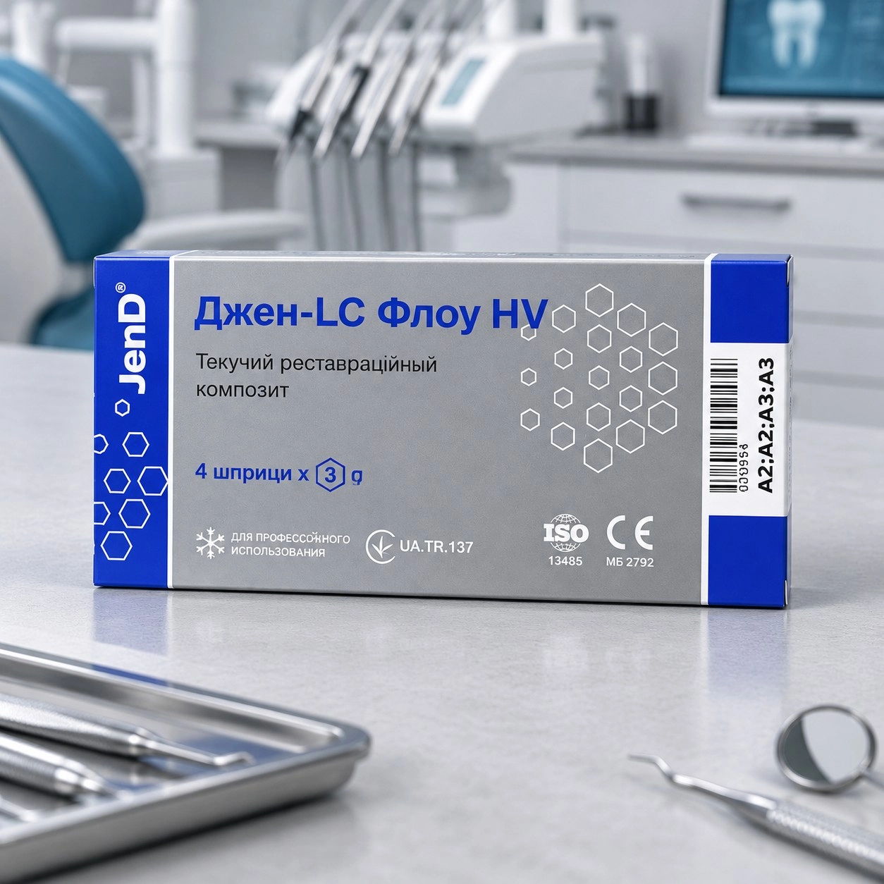 JenDental Jen LC-Flow HV (Джен-ЛС Флоу) 4 x 3 г — Матеріали терапевтичні