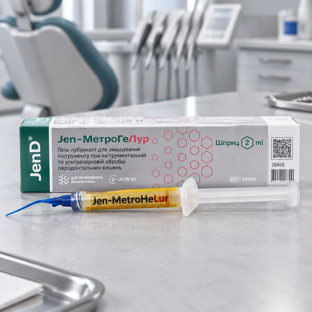 JenDental Jen-MetroHeLur (Джен-МетроГеЛур) 2 мл — Матеріали терапевтичні