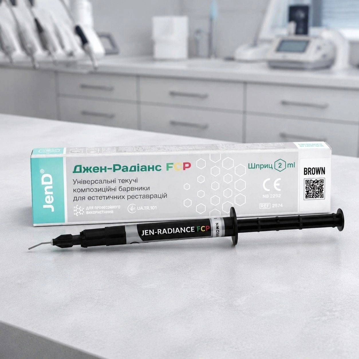JenDental Jen Radiance FCP кольорокоректор 3 г Brown — Матеріали терапевтичні