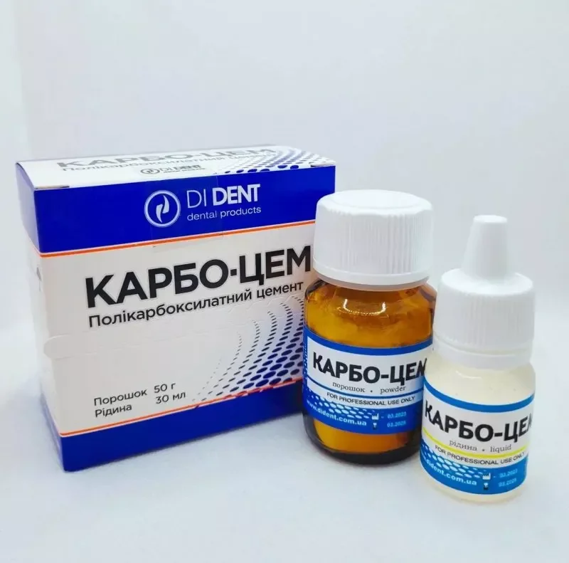 DIDENT Карбо-цем (цинк-полікарбоксилатний) — Матеріали терапевтичні
