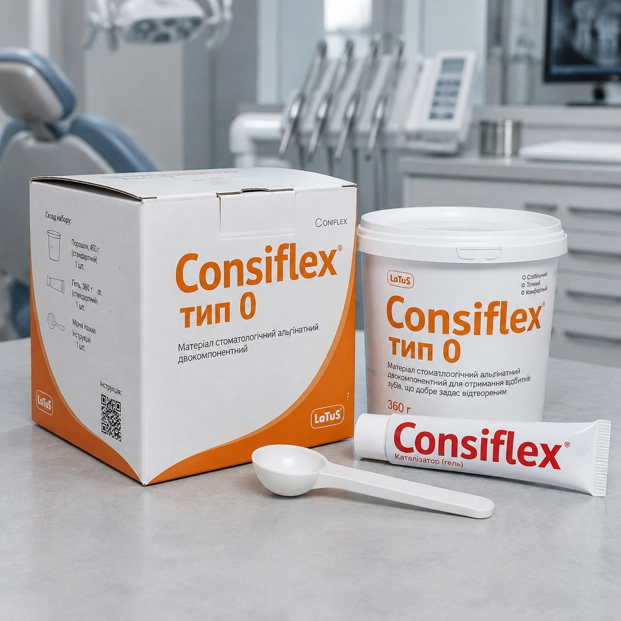 Латус Консіфлекс (Consiflex) набір тип 0 — Матеріали зуботехнічні