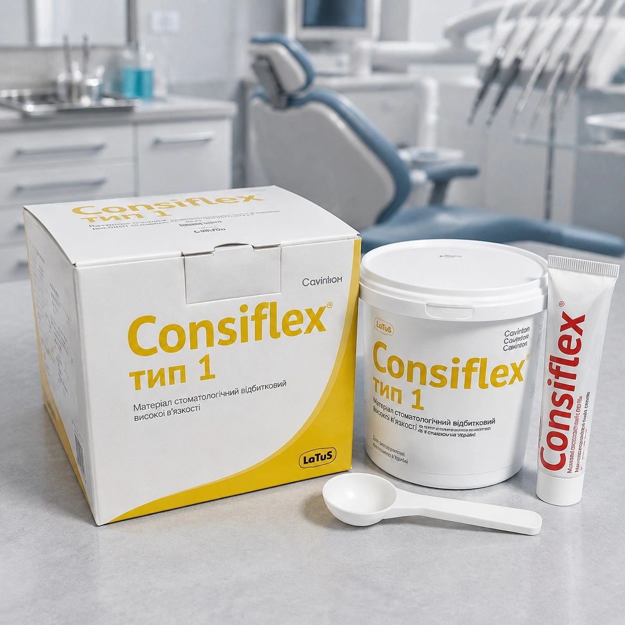 Латус Консіфлекс (Consiflex) набір тип 1 — Матеріали зуботехнічні