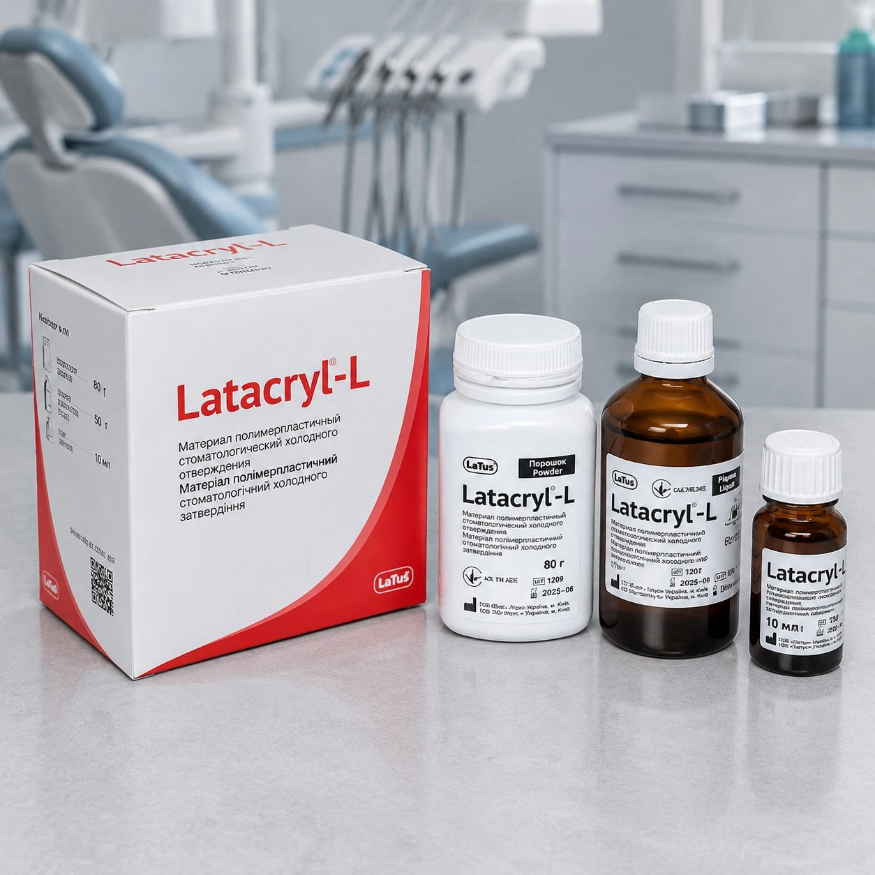 Латус Латакрил-Л (Latacryl-L) 80 г + 50 г + 10 мл — Матеріали зуботехнічні