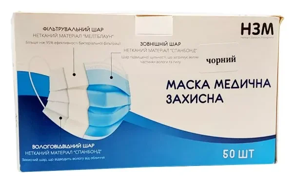 OEM-Украина Маски медичні тришарові 50 шт — Засоби захисту