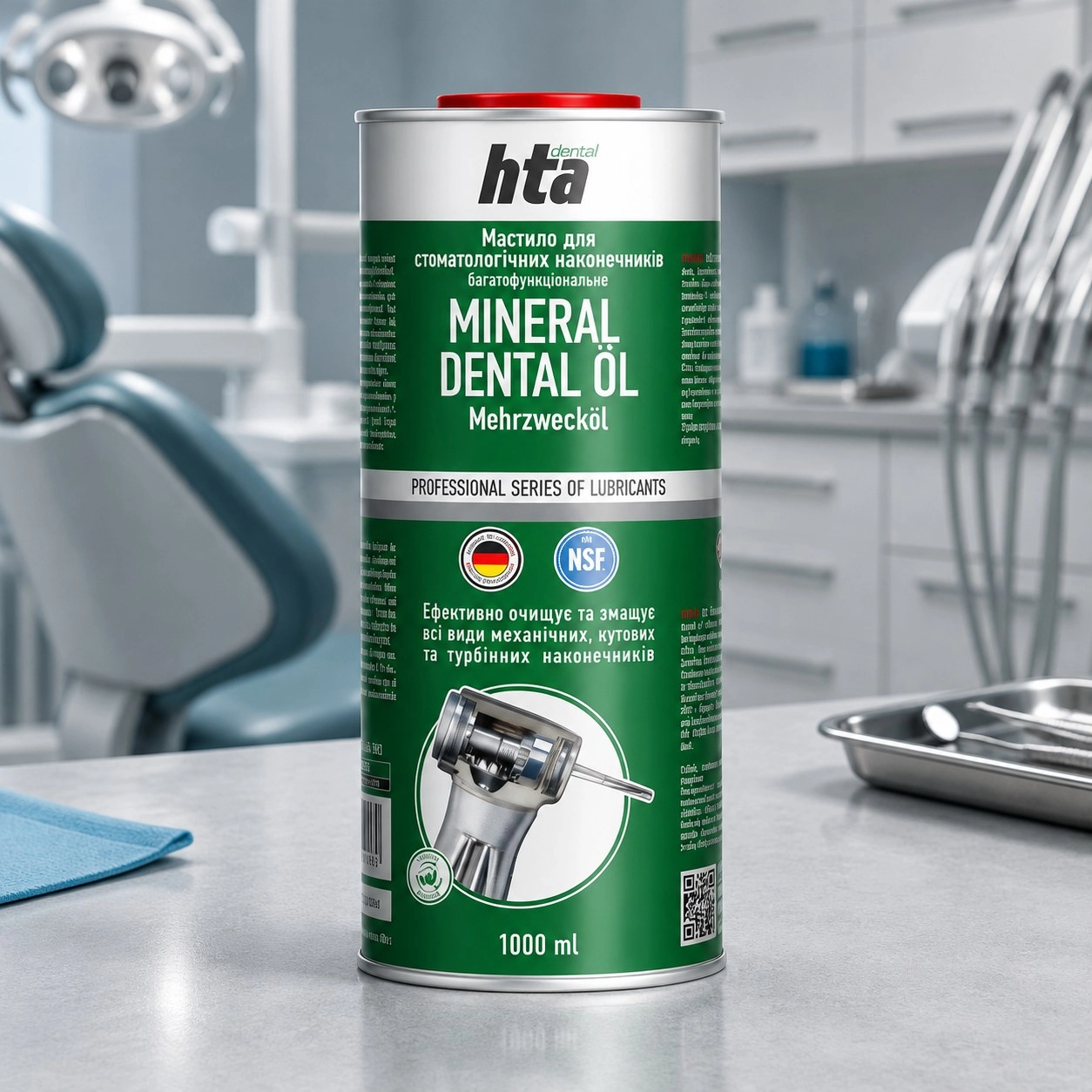 High Tech Aerosol Масло без спрею HTA Mineral Dental 1 л — Супутні товари для наконечників