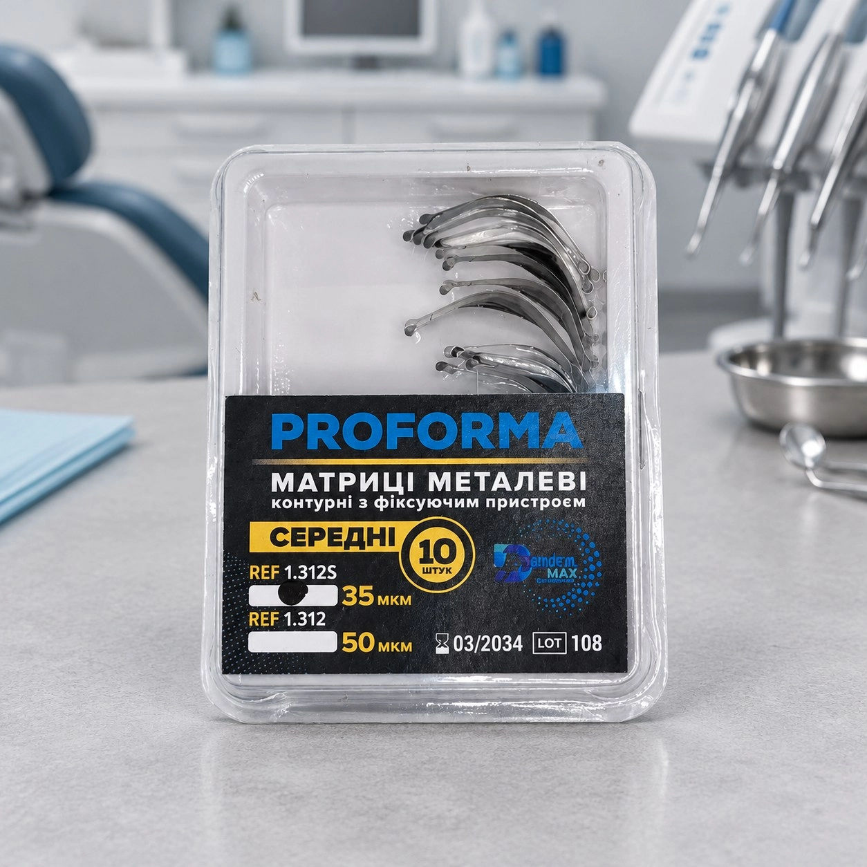 Dentamax Матриці металеві секційні середні (з фіксуючим пристроєм) 35 мкм 1.312S 10 шт — Терапевтичні інструменти