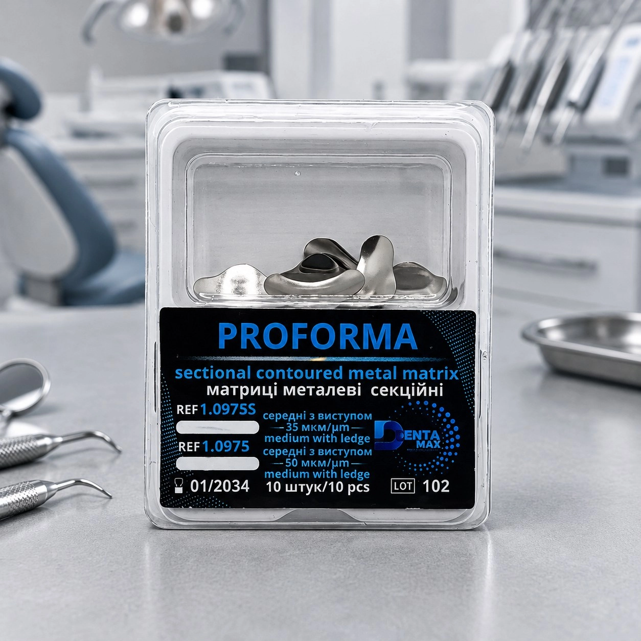 Dentamax Матриці металеві секційні середні (з виступом) 50 мкм 1.0975 10 шт — Терапевтичні інструменти