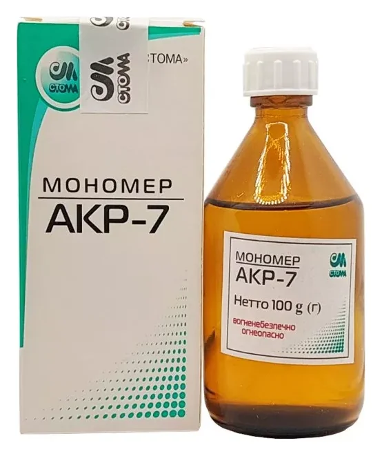 Стома Мономер АКР-7 100 г — Матеріали зуботехнічні