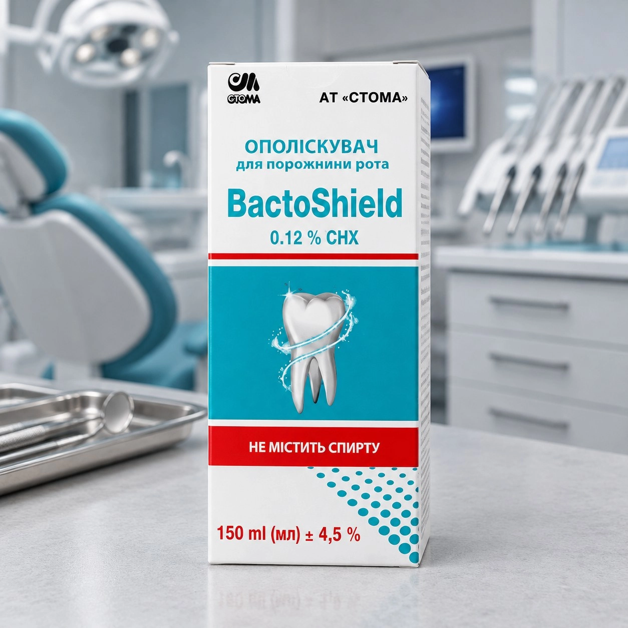 Стома Ополіскувач для ротової порожнини BactoShield 150 мл — Засоби особистої гігієни