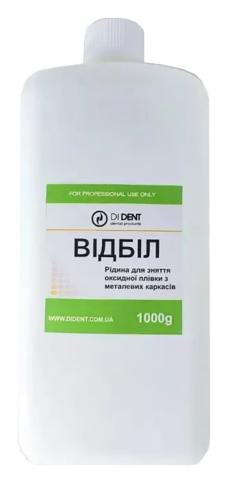 DIDENT Відбіл 1000 мл — Матеріали зуботехнічні