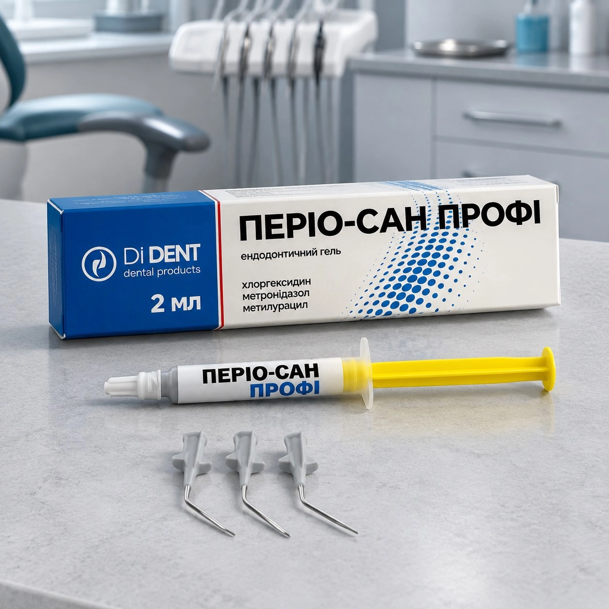 DIDENT Періо-Сан Профі ендодонтичний гель тм ДіДент — Матеріали ортопедичні