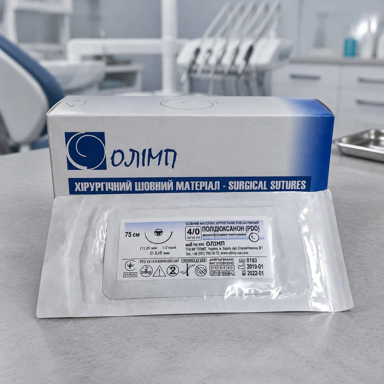 Олимп Шовний матеріал Полідіоксанон PDO монофіламентний 75 см, 4/0 фіолетовий — Хірургічні матеріали