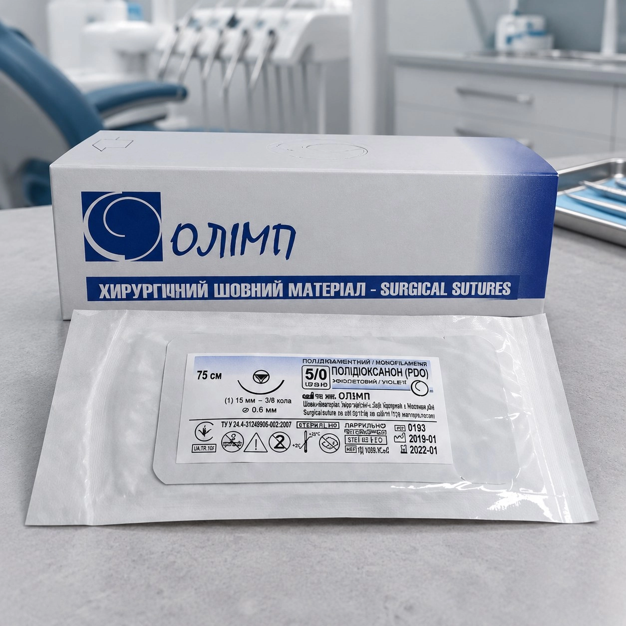 Олимп Шовний матеріал Полідіоксанон PDO монофіламентний 75 см, 5/0 фіолетовий — Хірургічні матеріали