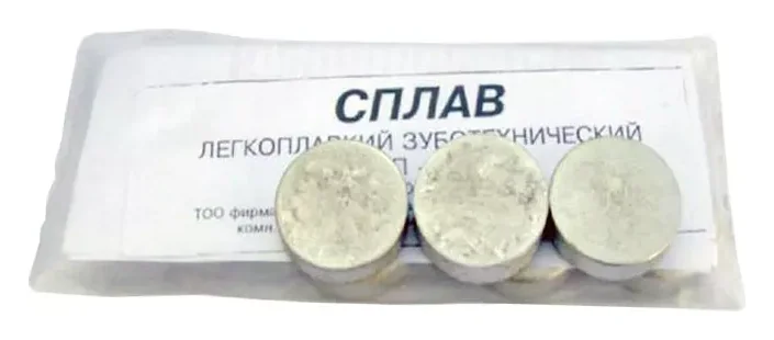 OEM-Украина Сплав легкоплавкий — Матеріали зуботехнічні