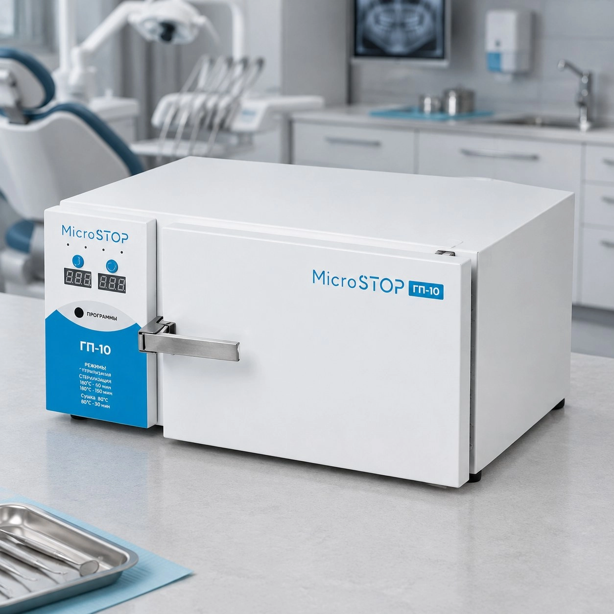 Стерилізатор повітряний, сухожар MicroSTOP ГП-10 — Обладнання для дезінфекції й стерилізації
