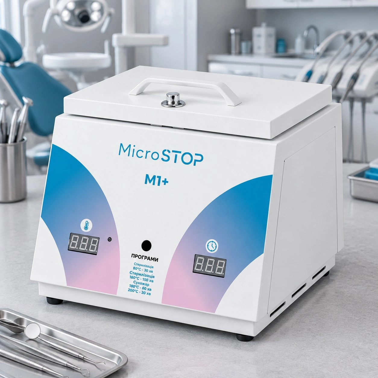 Стерилізатор повітряний, сухожар MicroSTOP M1 Plus Rainbow — Обладнання для дезінфекції й стерилізації