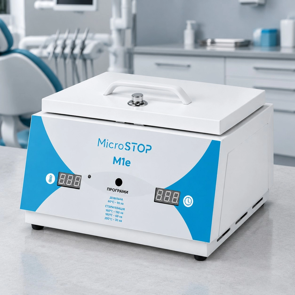 Стерилізатор повітряний, сухожар MicroSTOP M1E — Обладнання для дезінфекції й стерилізації