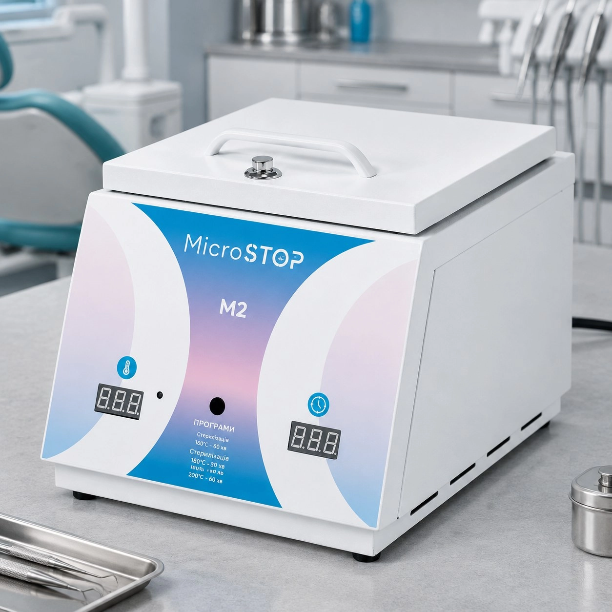 Стерилізатор повітряний, сухожар MicroSTOP M2 Rainbow — Обладнання для дезінфекції й стерилізації