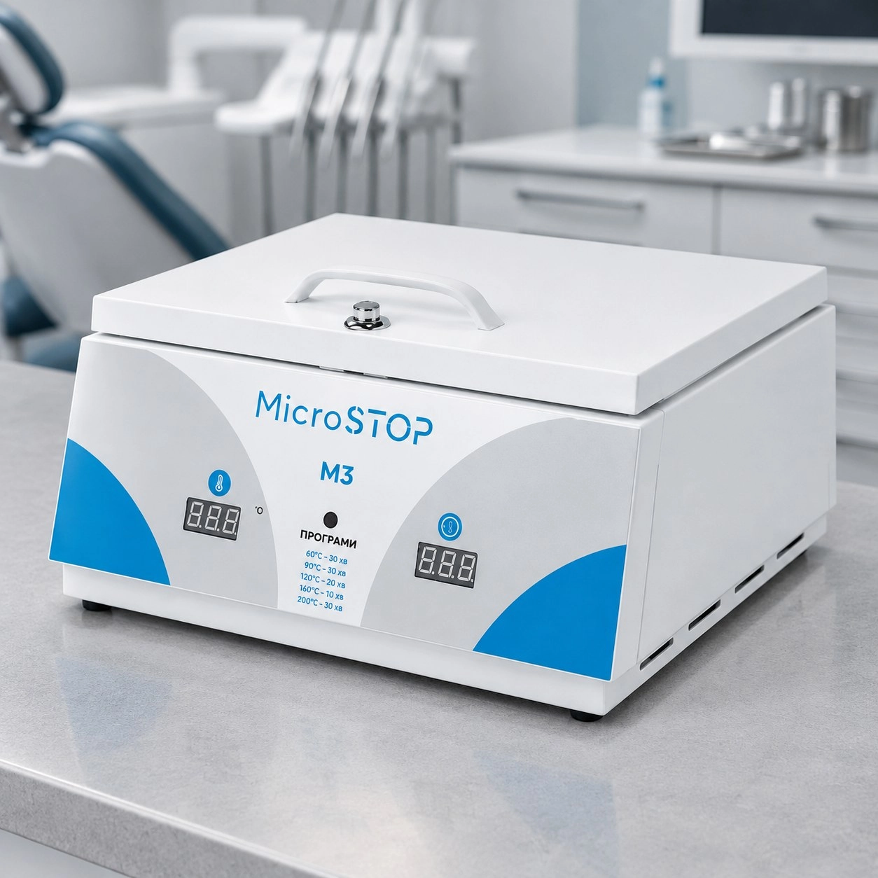 Стерилізатор повітряний, сухожар MicroSTOP M3 — Обладнання для дезінфекції й стерилізації