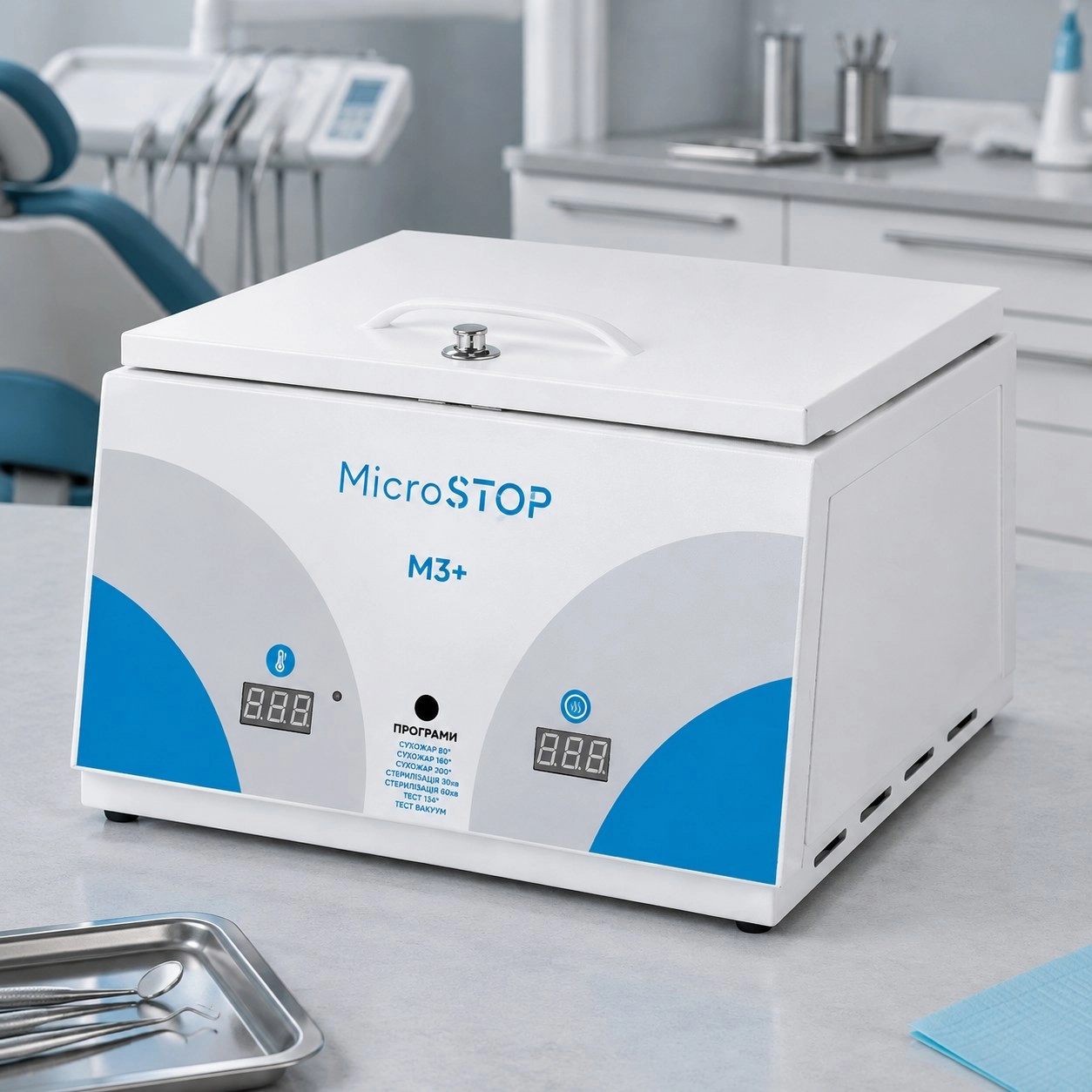 Стерилізатор повітряний, сухожар MicroSTOP M3 Plus — Обладнання для дезінфекції й стерилізації