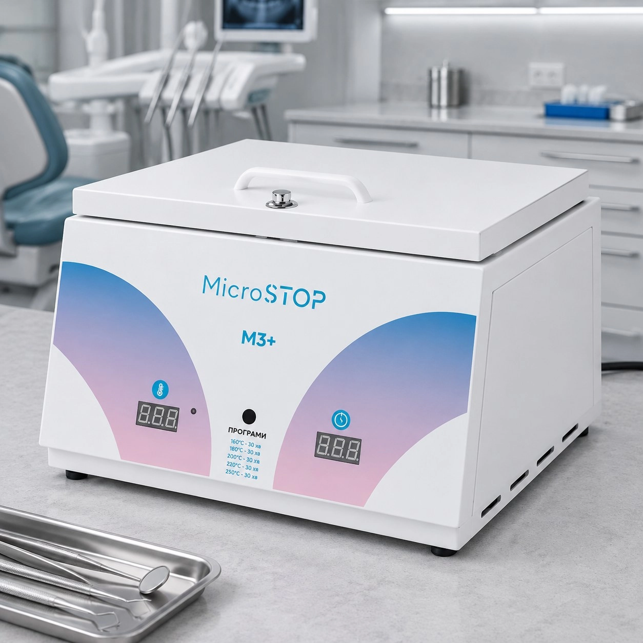 Стерилізатор повітряний, сухожар MicroSTOP M3 Plus Rainbow — Обладнання для дезінфекції й стерилізації