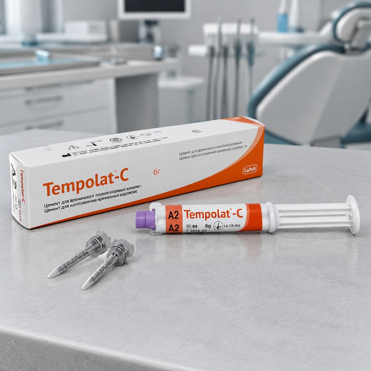 Латус Темполат-Ц (Tempolat-С) 6 г — Матеріали терапевтичні