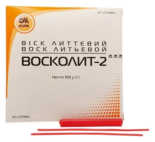 Стома Восколіт - 2 150 г — Матеріали зуботехнічні